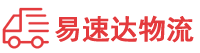 邵阳到华阴市物流公司